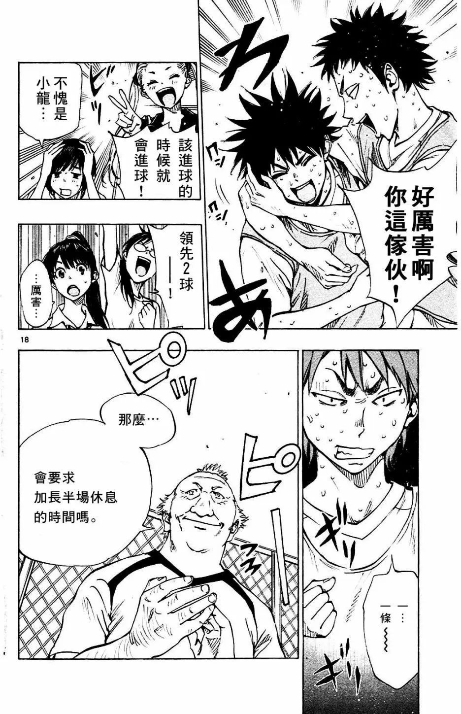 第151回