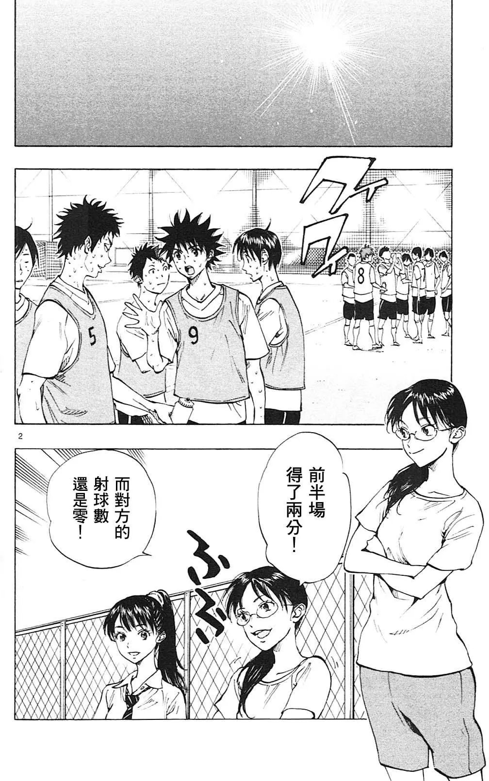 第152回