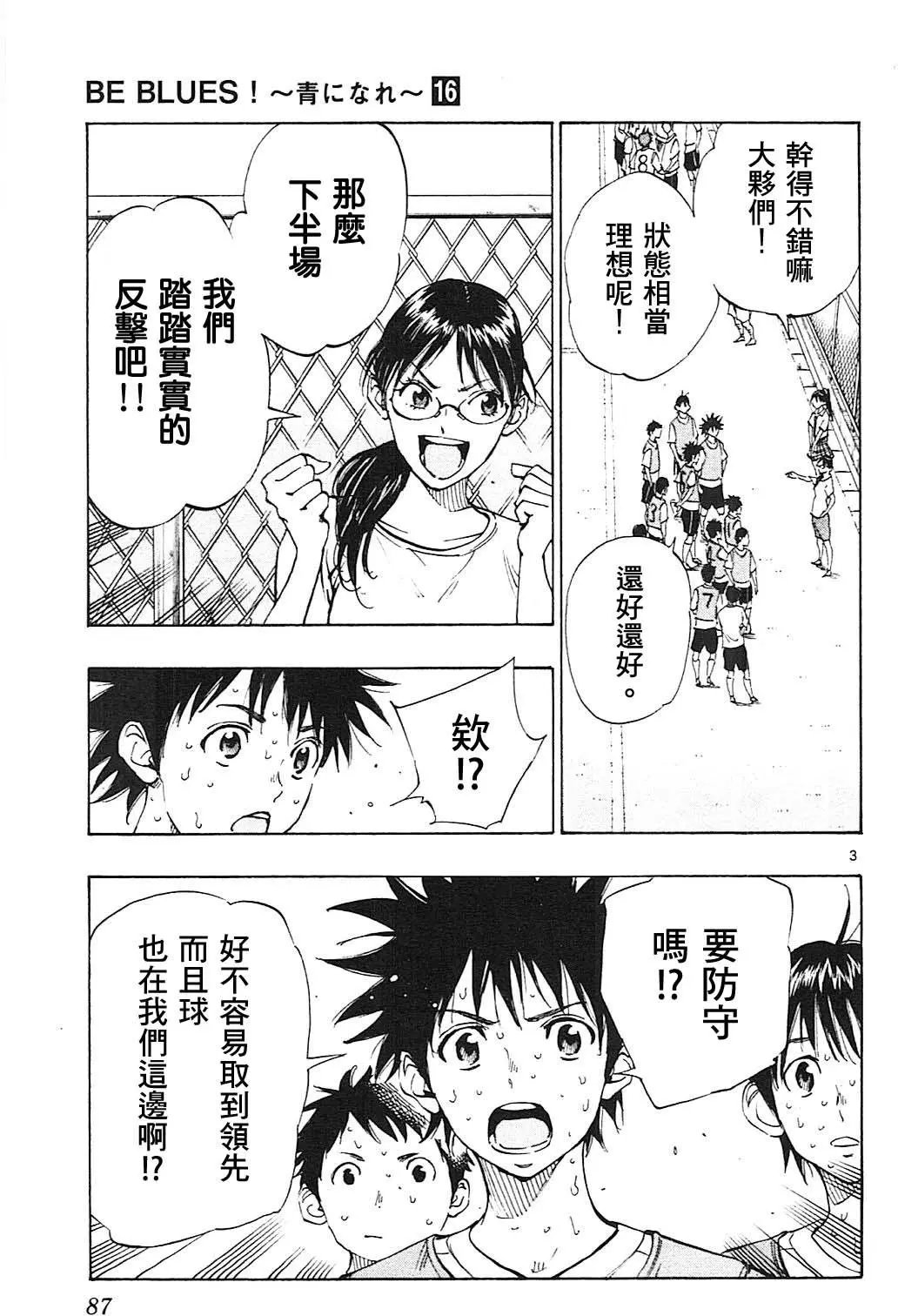 第152回