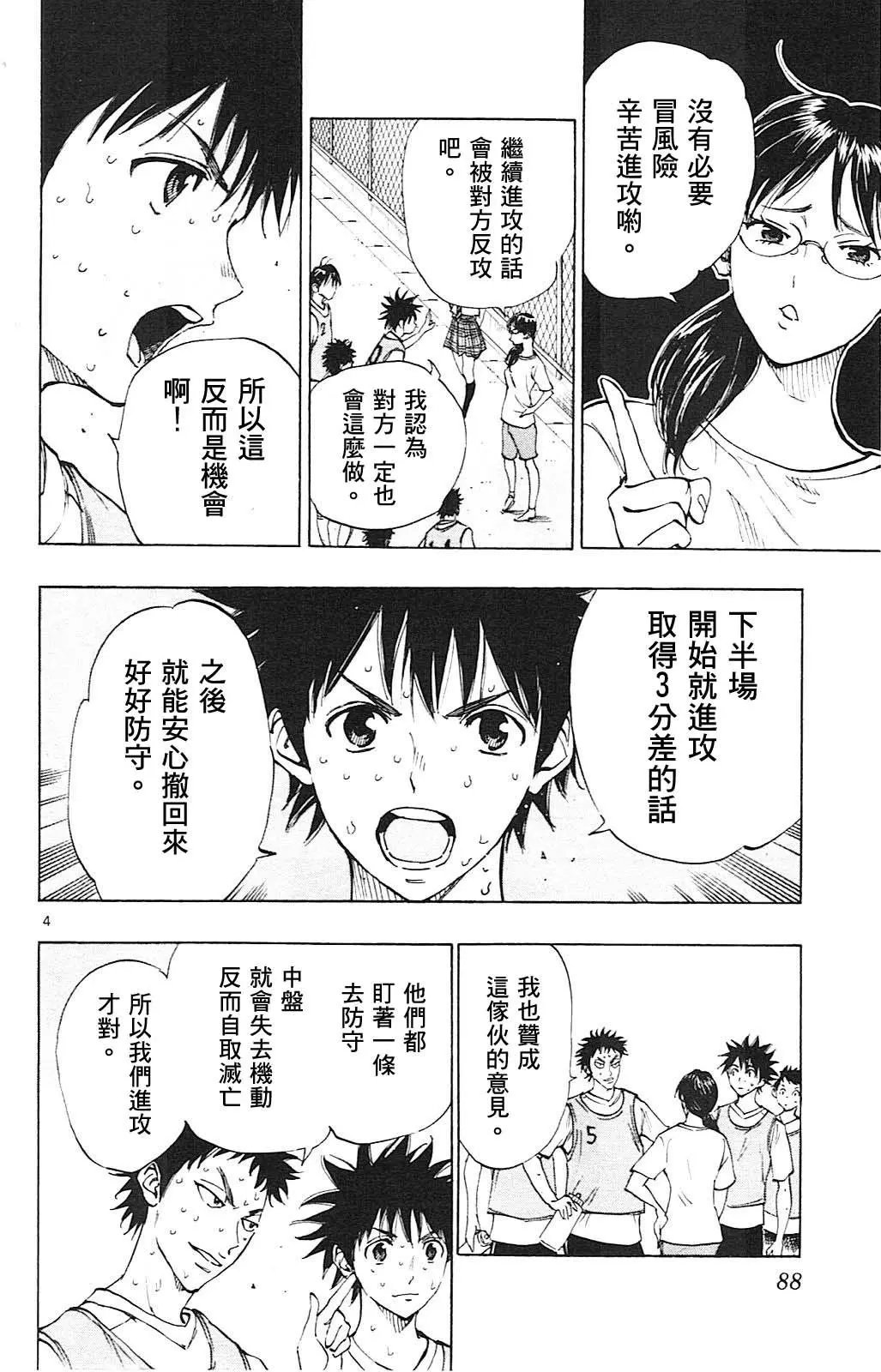 第152回