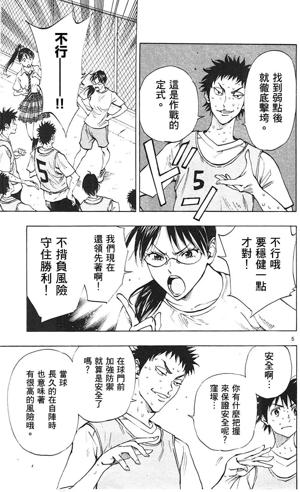 第152回