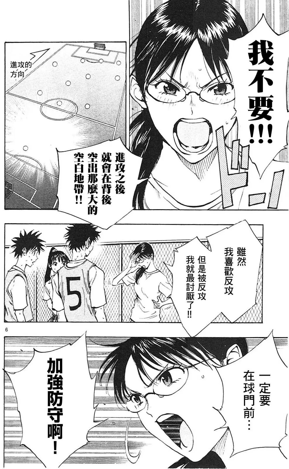 第152回