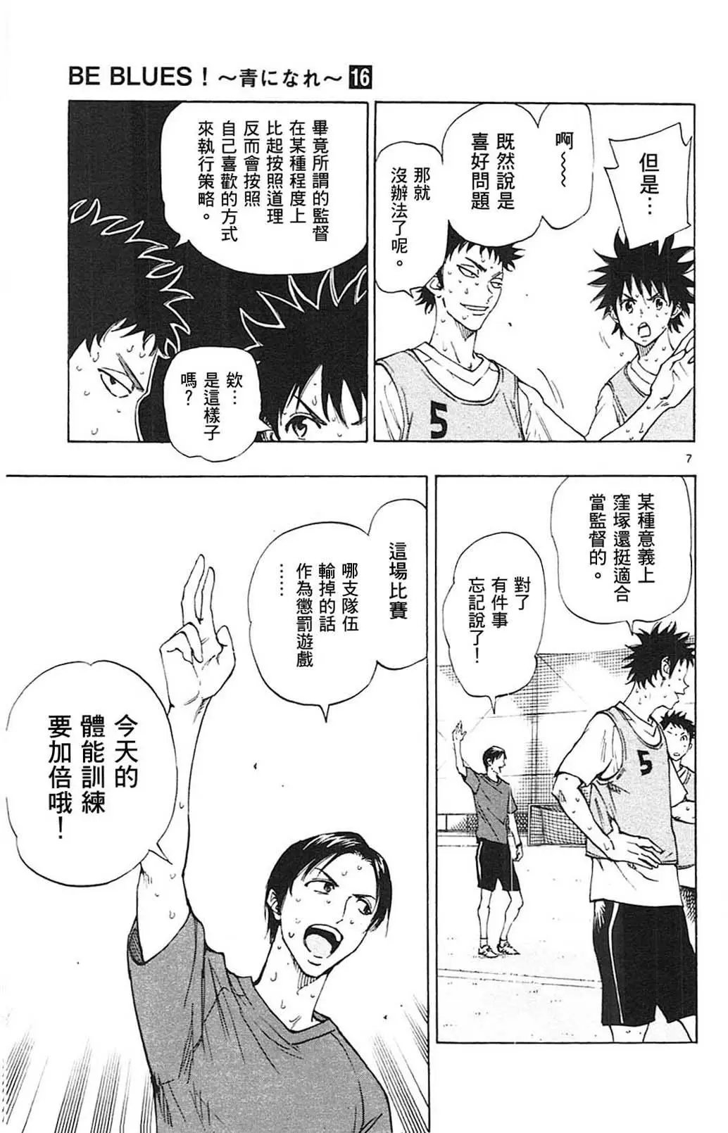 第152回