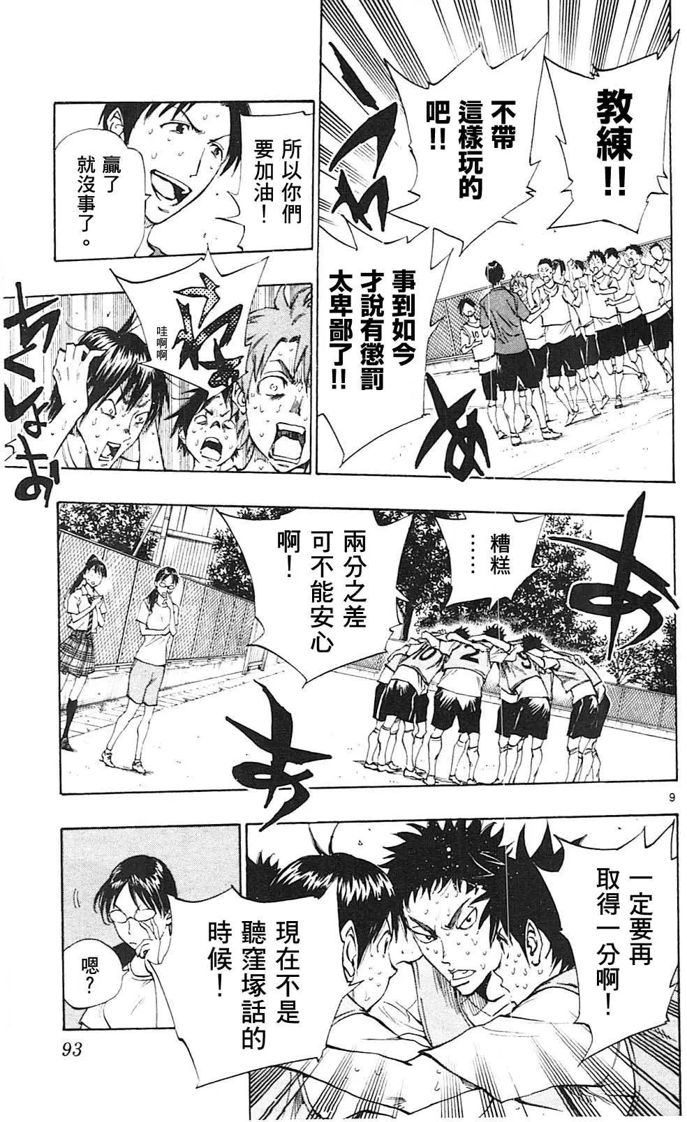第152回