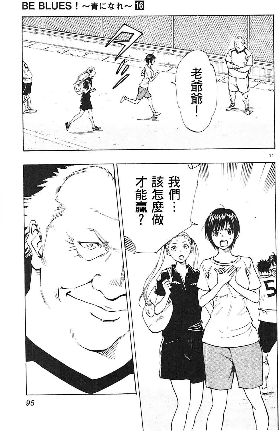第152回