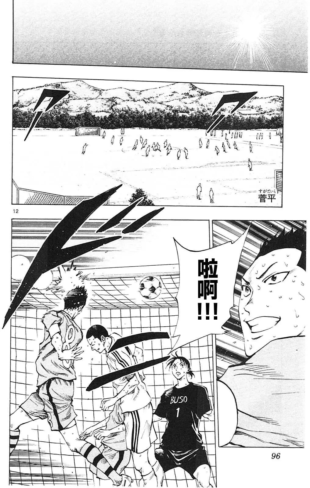 第152回