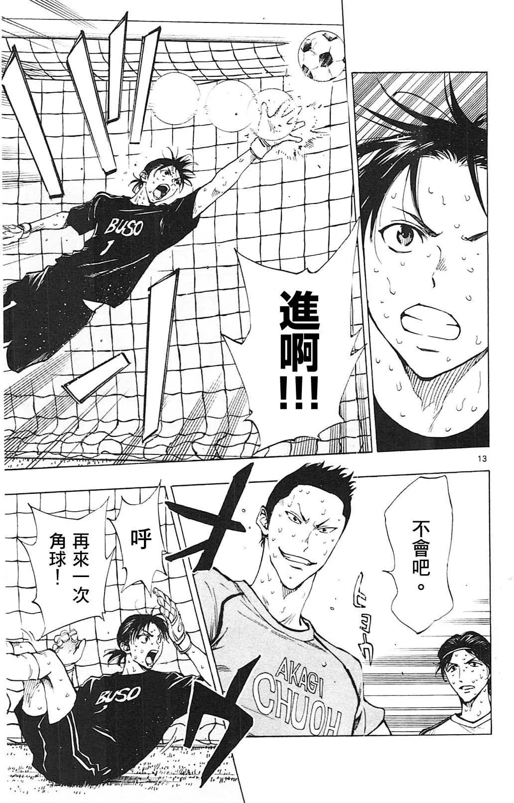 第152回