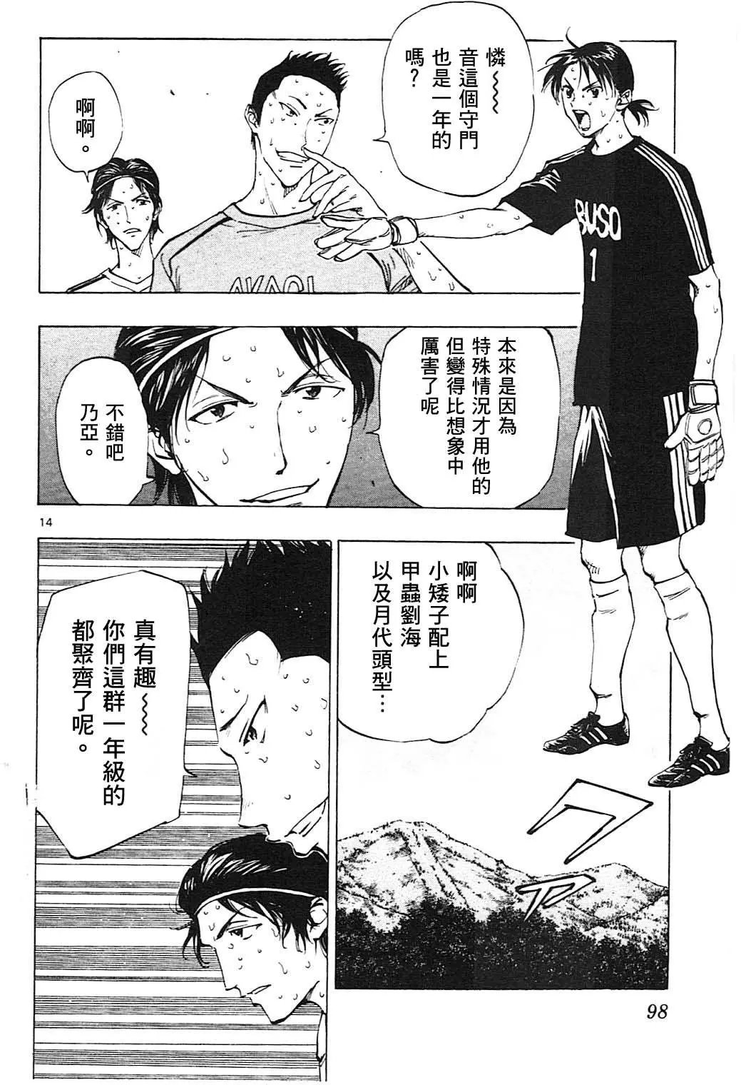 第152回