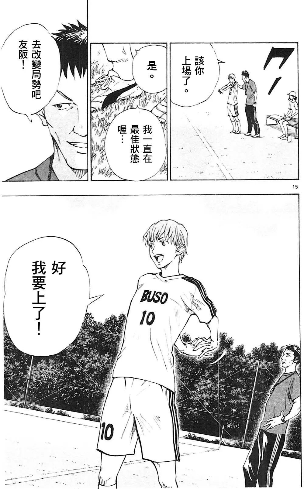 第152回