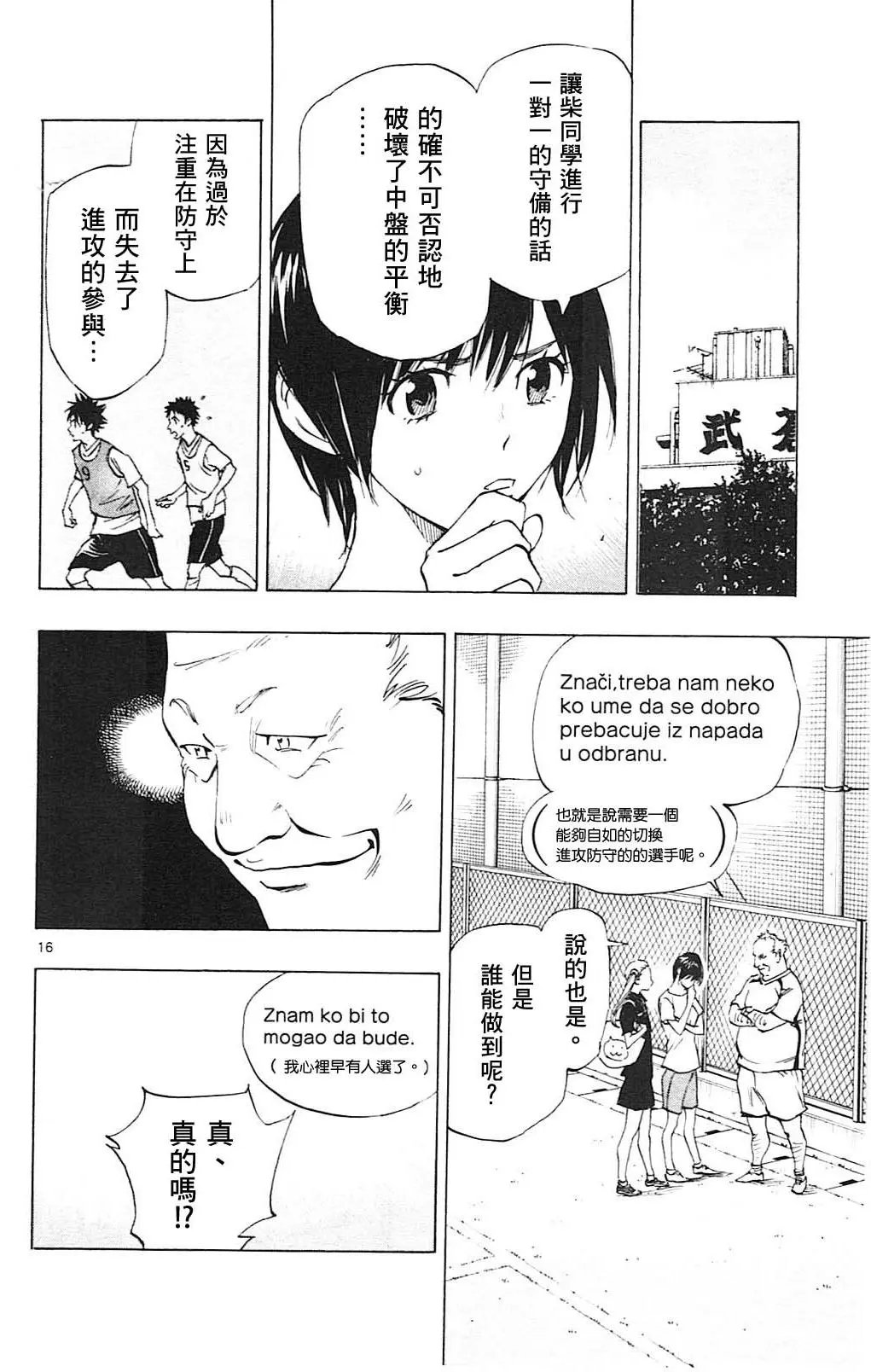 第152回