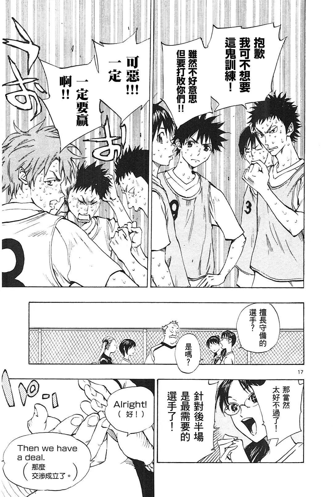 第152回