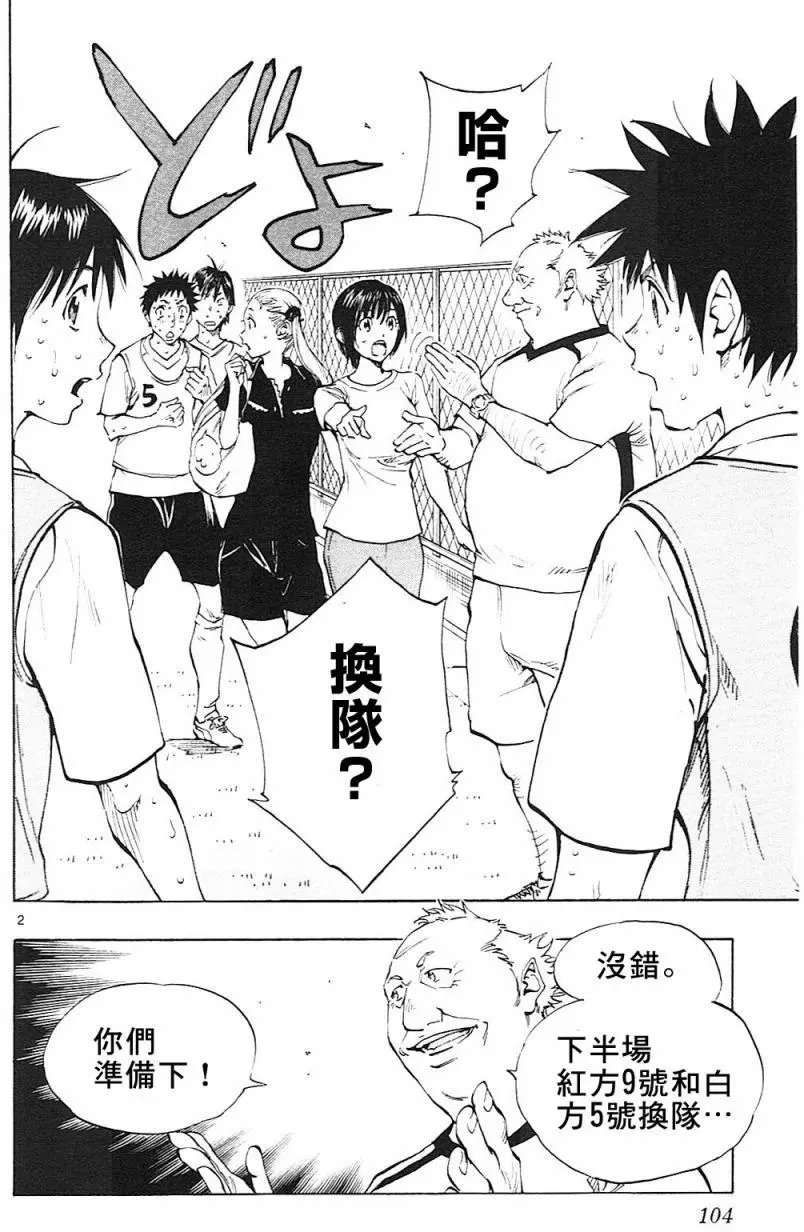 第153回