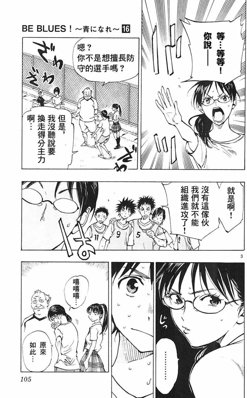 第153回