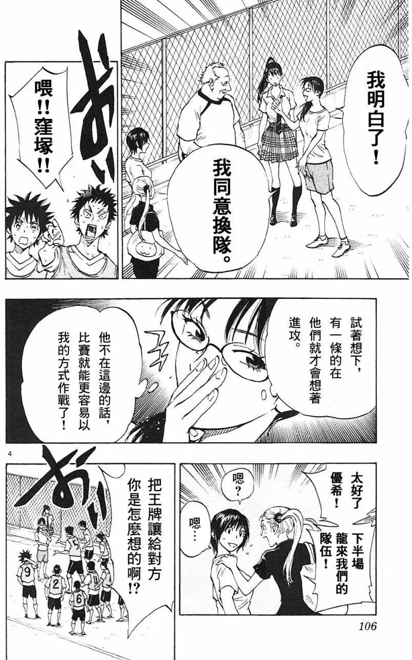 第153回