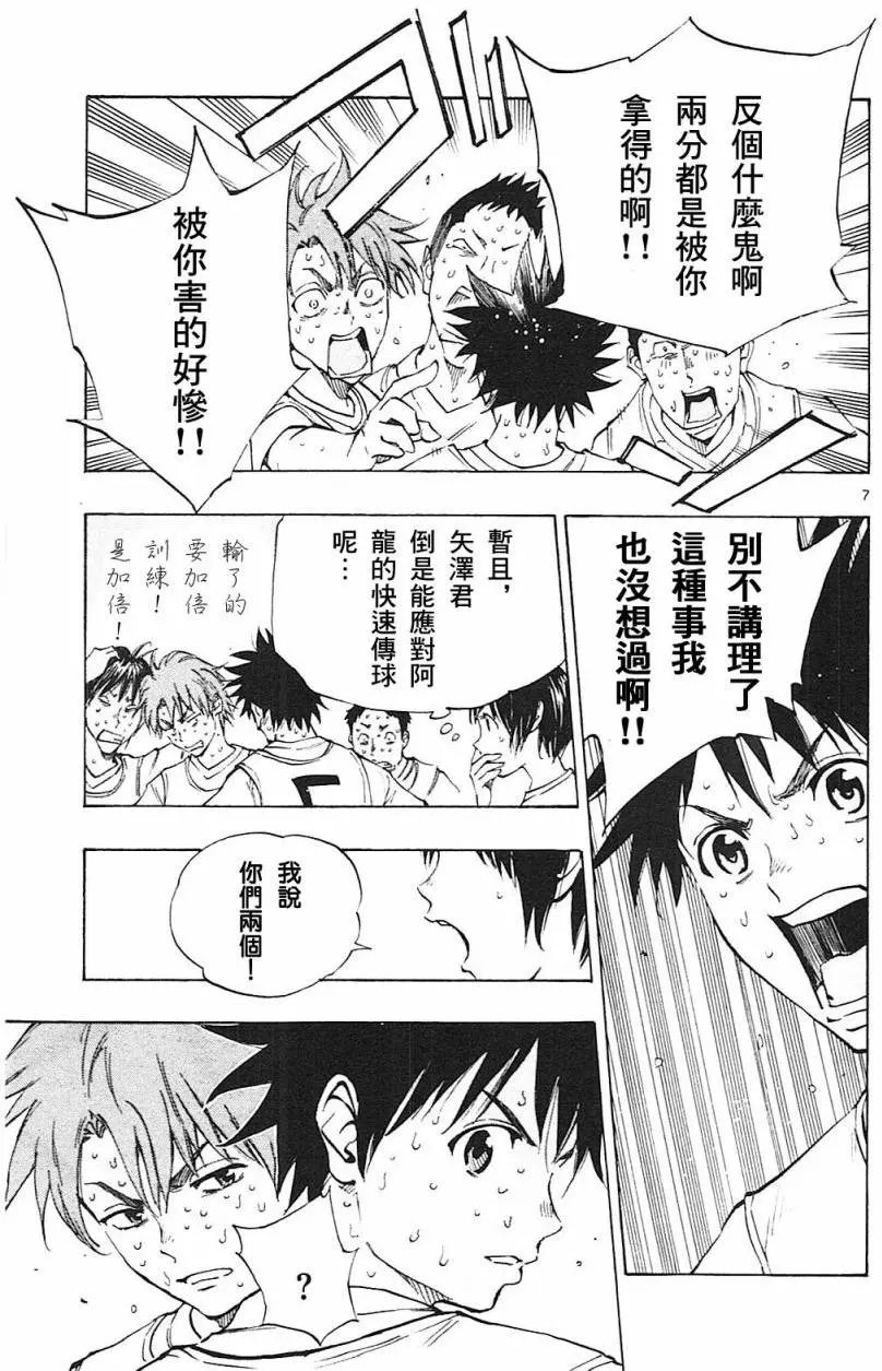 第153回