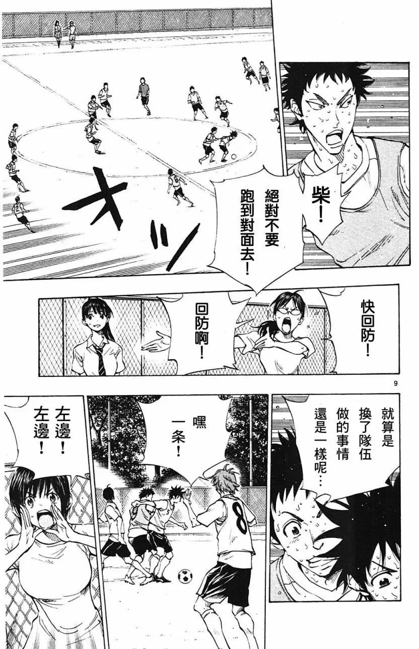第153回