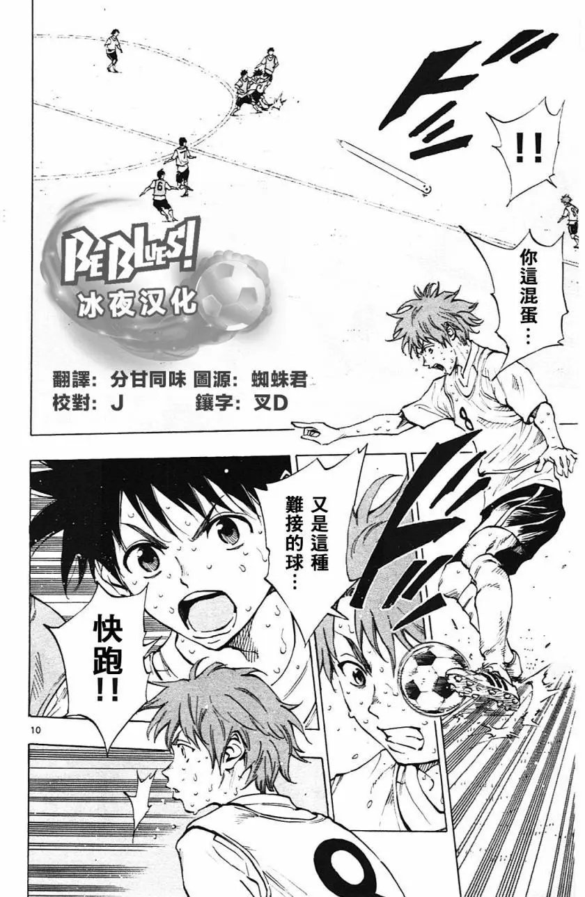 第153回