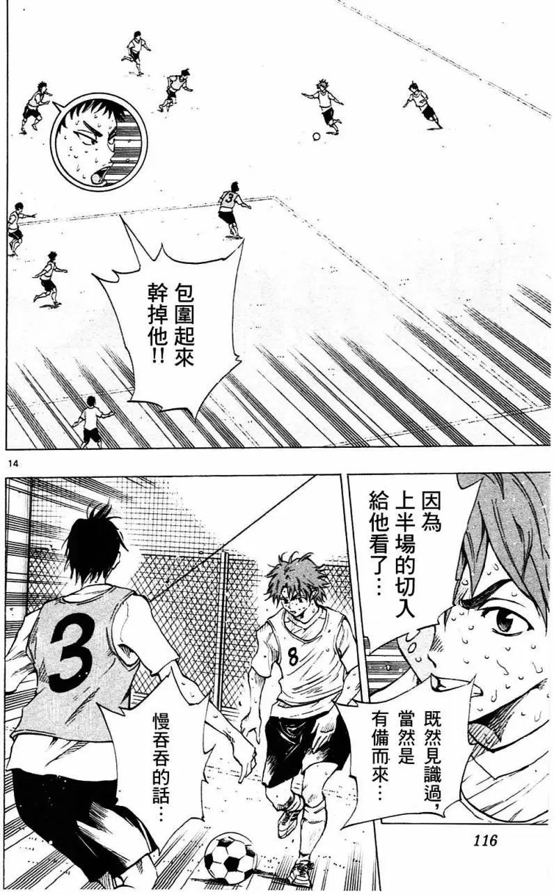 第153回