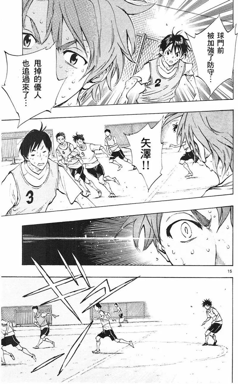 第153回