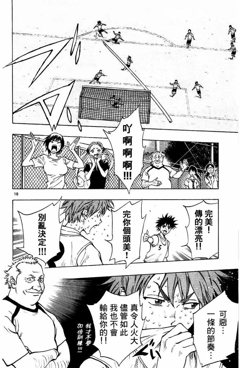 第153回
