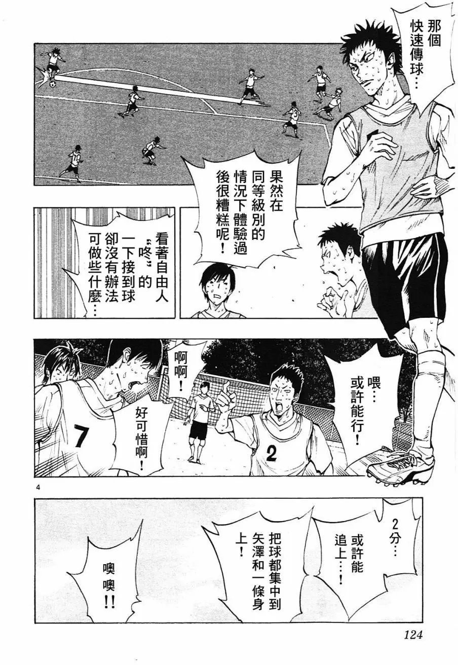 第154回