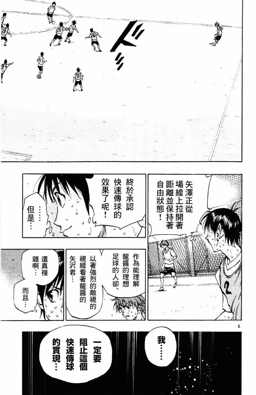 第154回