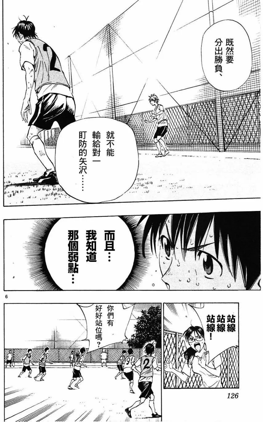 第154回
