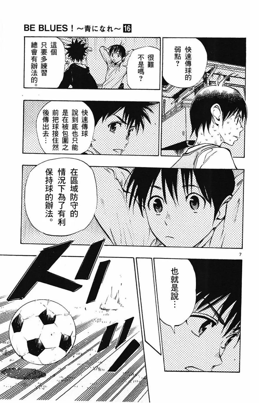 第154回