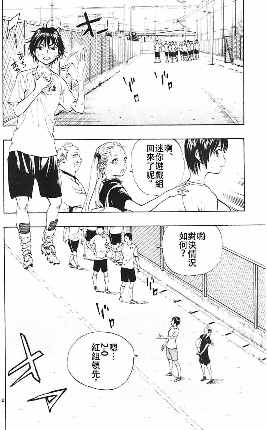 第155回