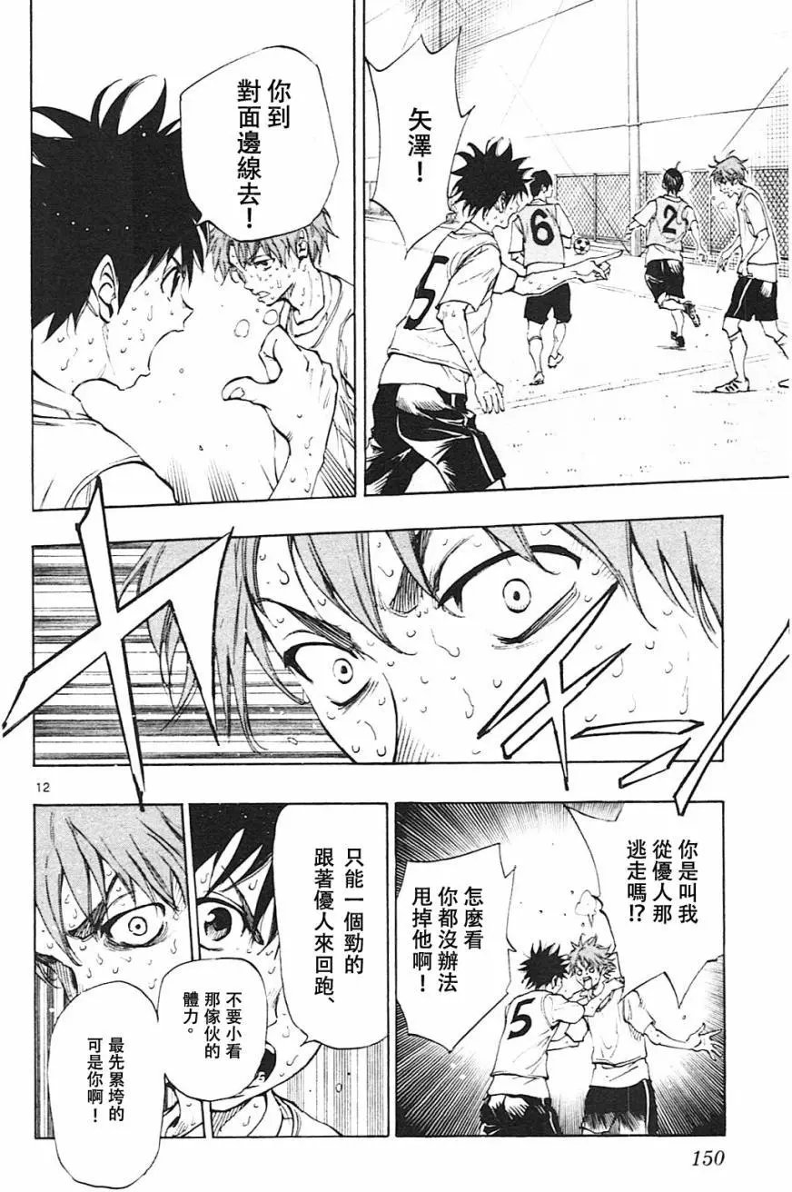 第155回