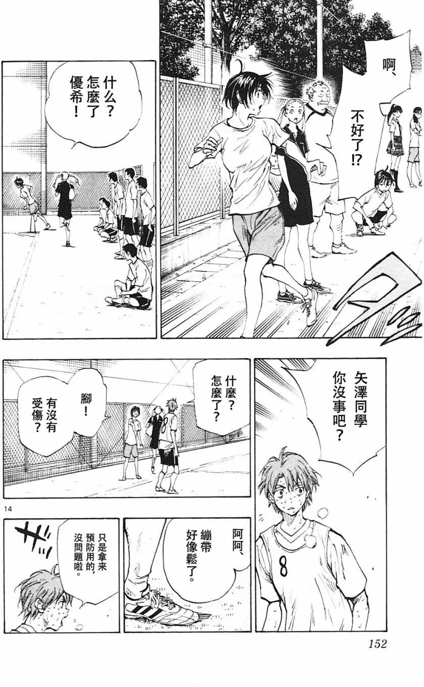 第155回