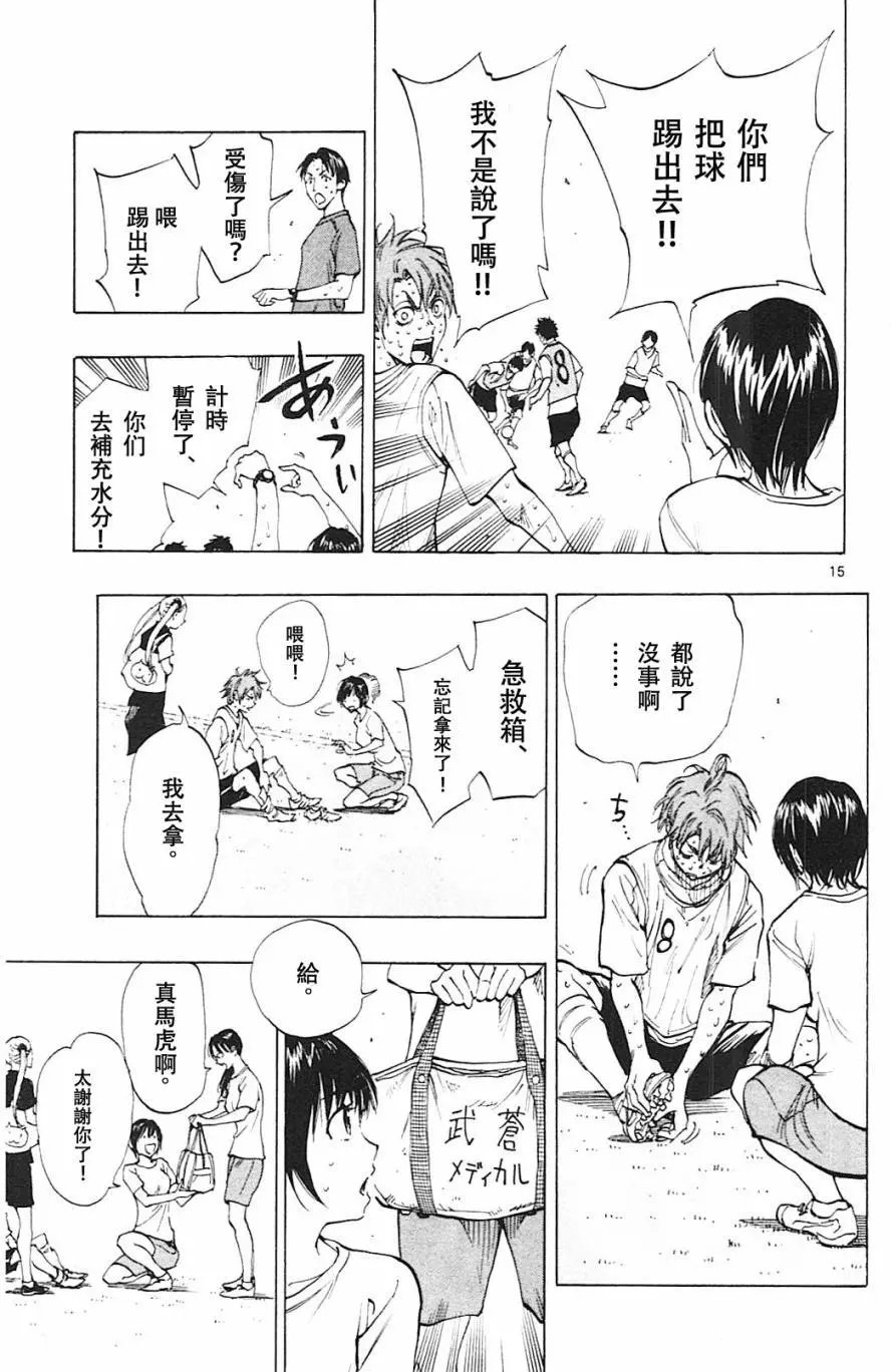 第155回