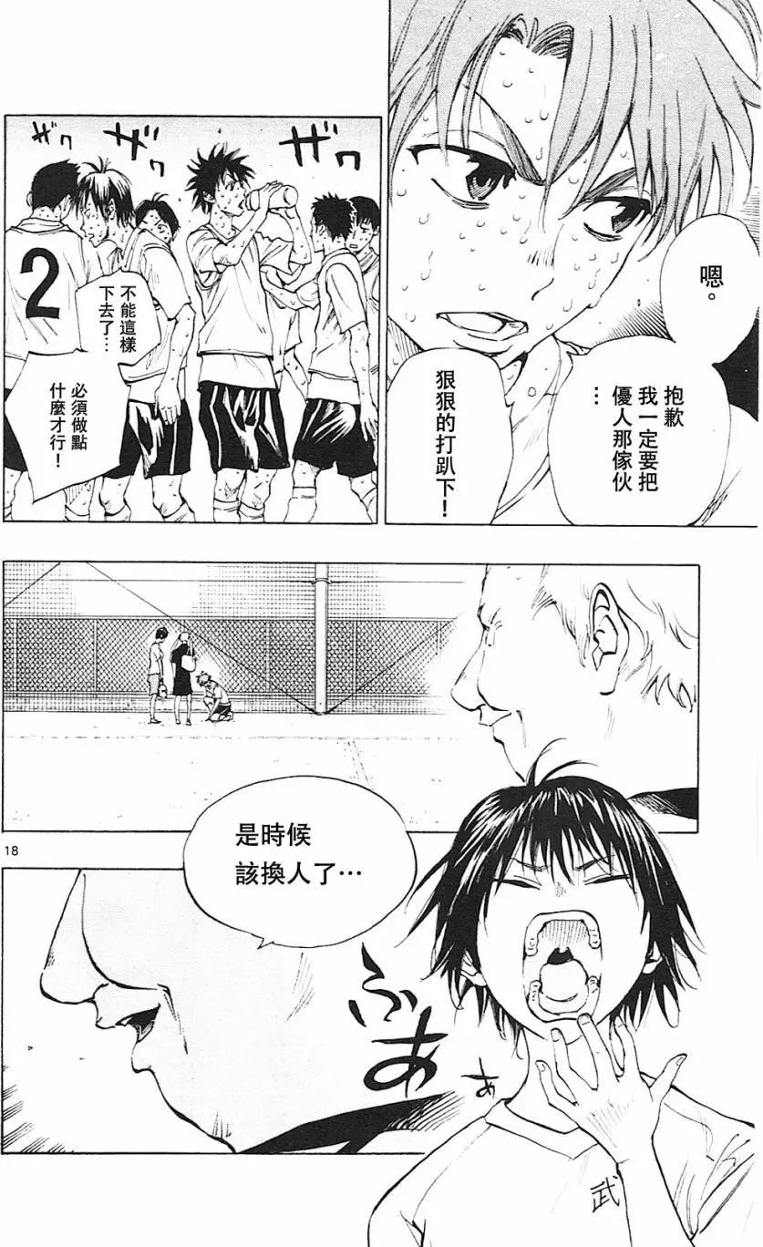 第155回