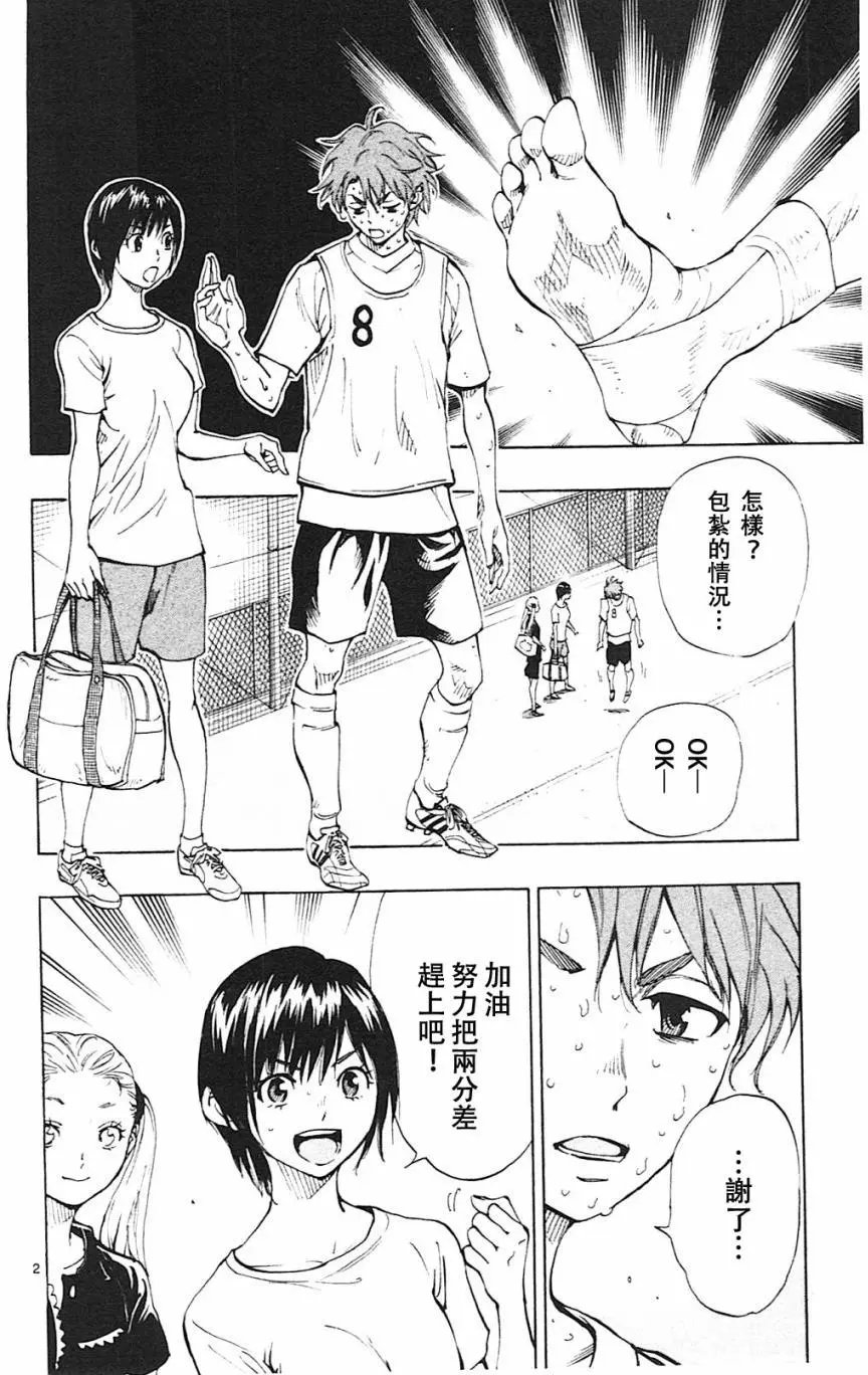 第156回