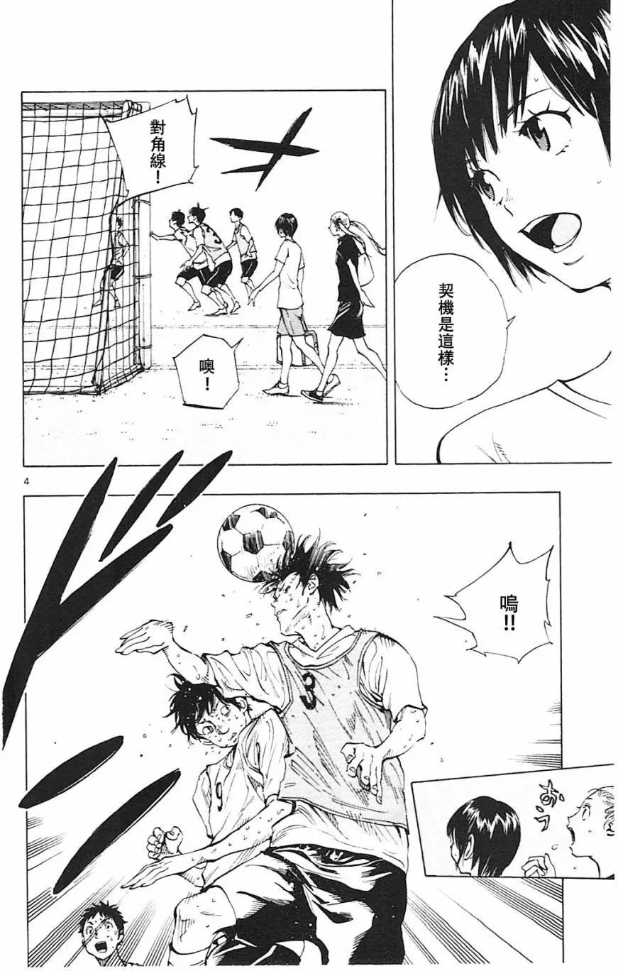第156回