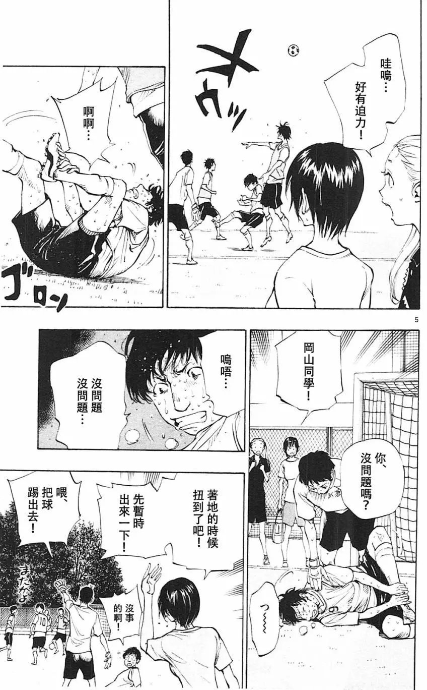第156回
