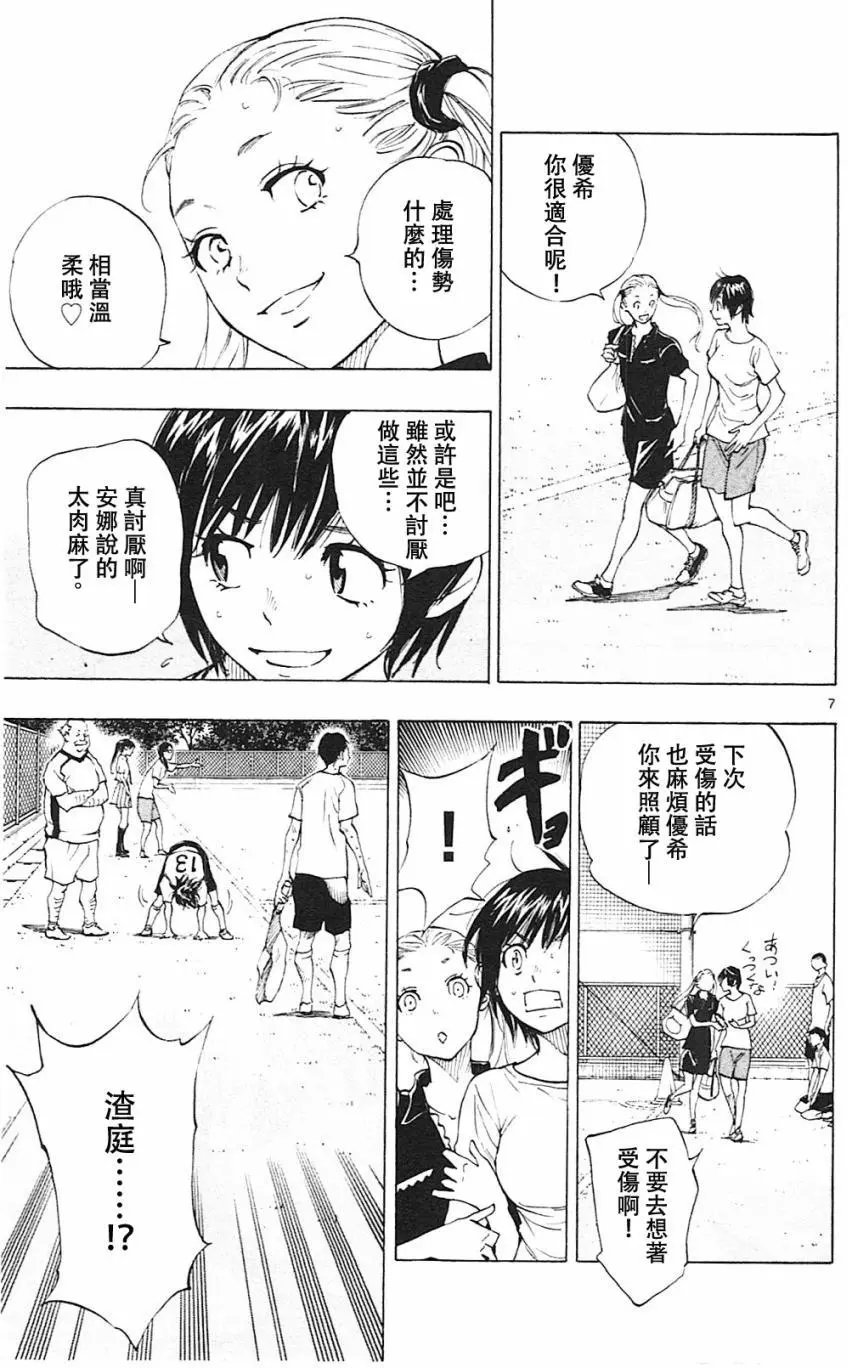 第156回