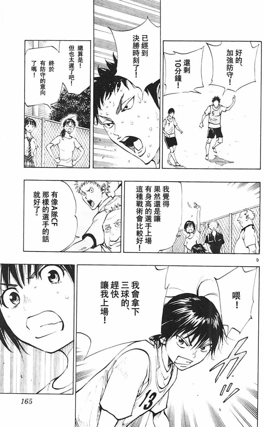 第156回