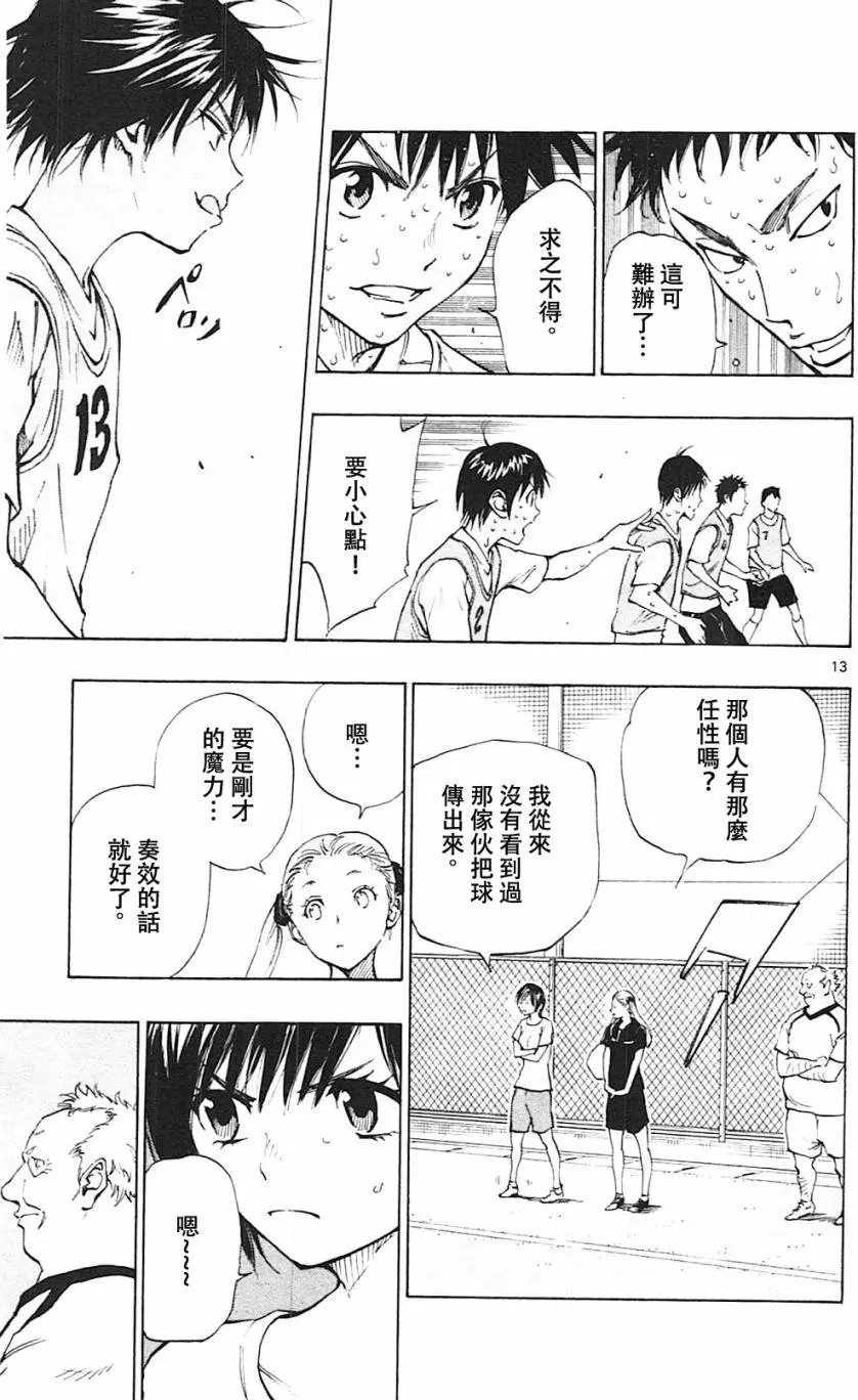 第156回
