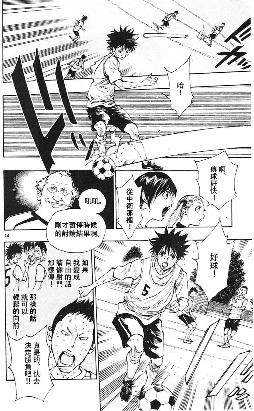第156回