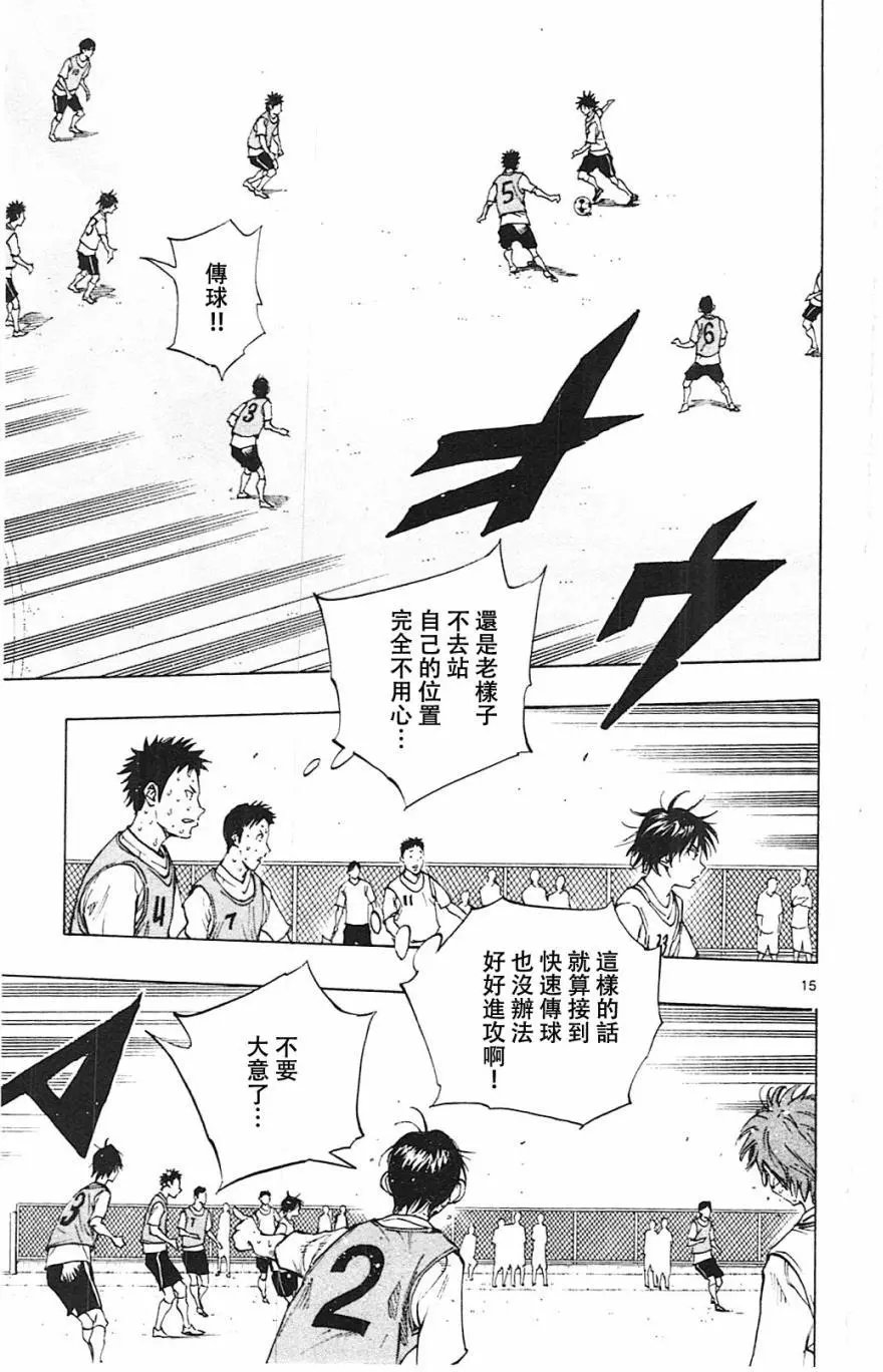 第156回