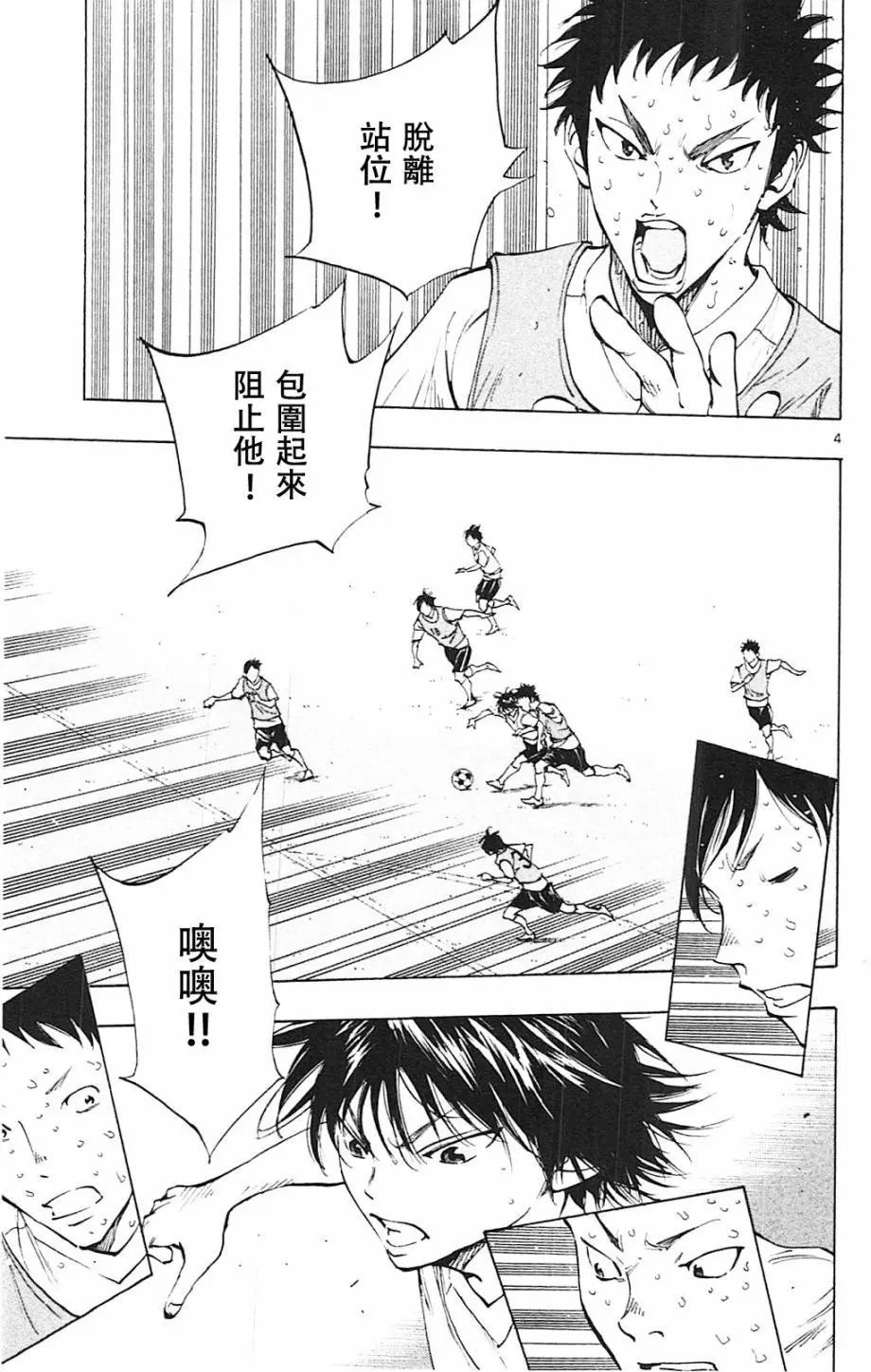 第157回