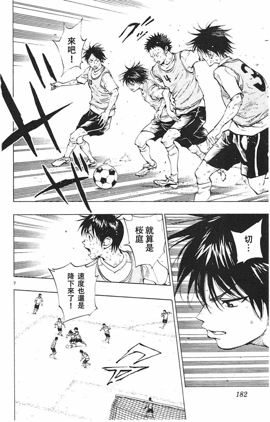 第157回