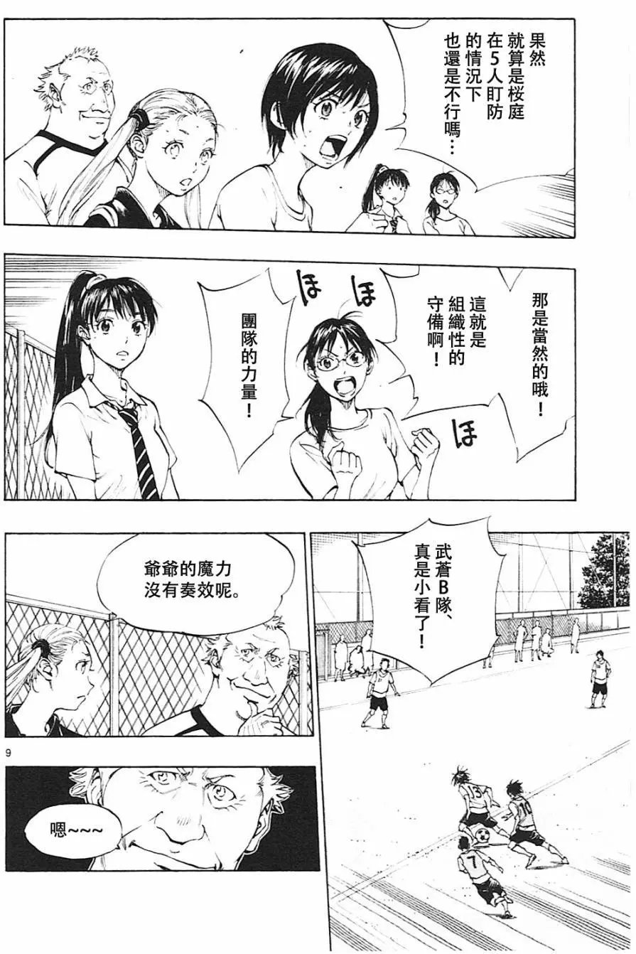 第157回