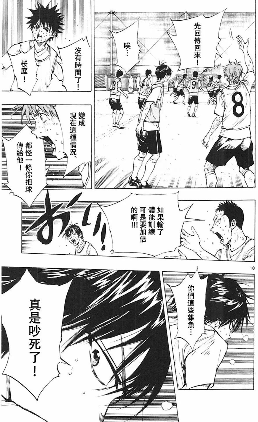 第157回