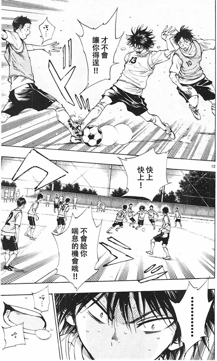 第157回