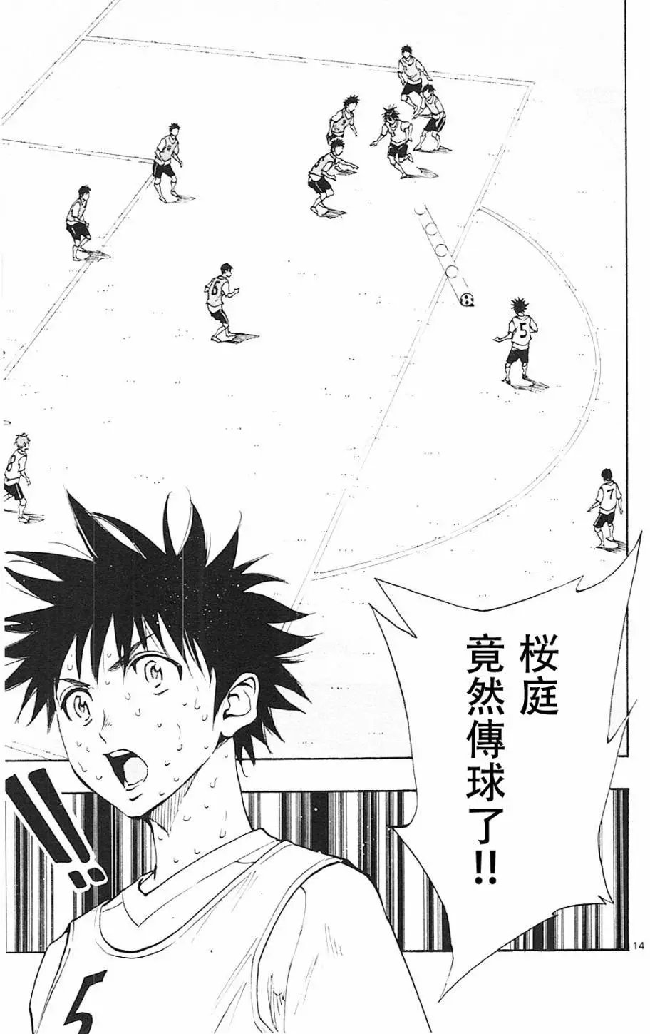 第157回