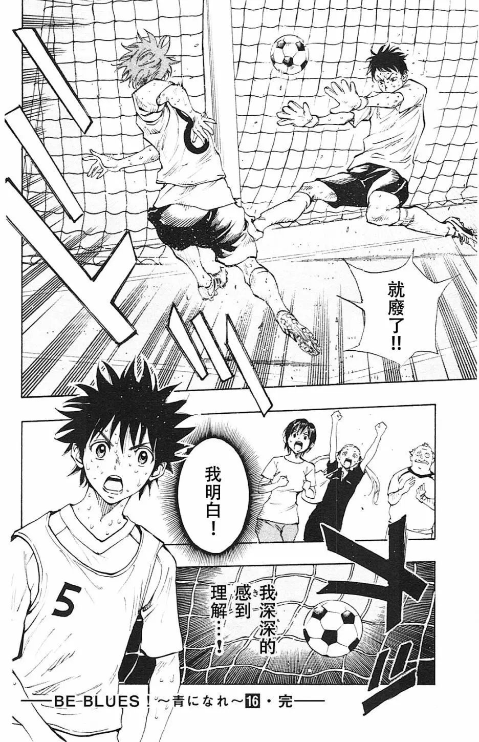 第157回
