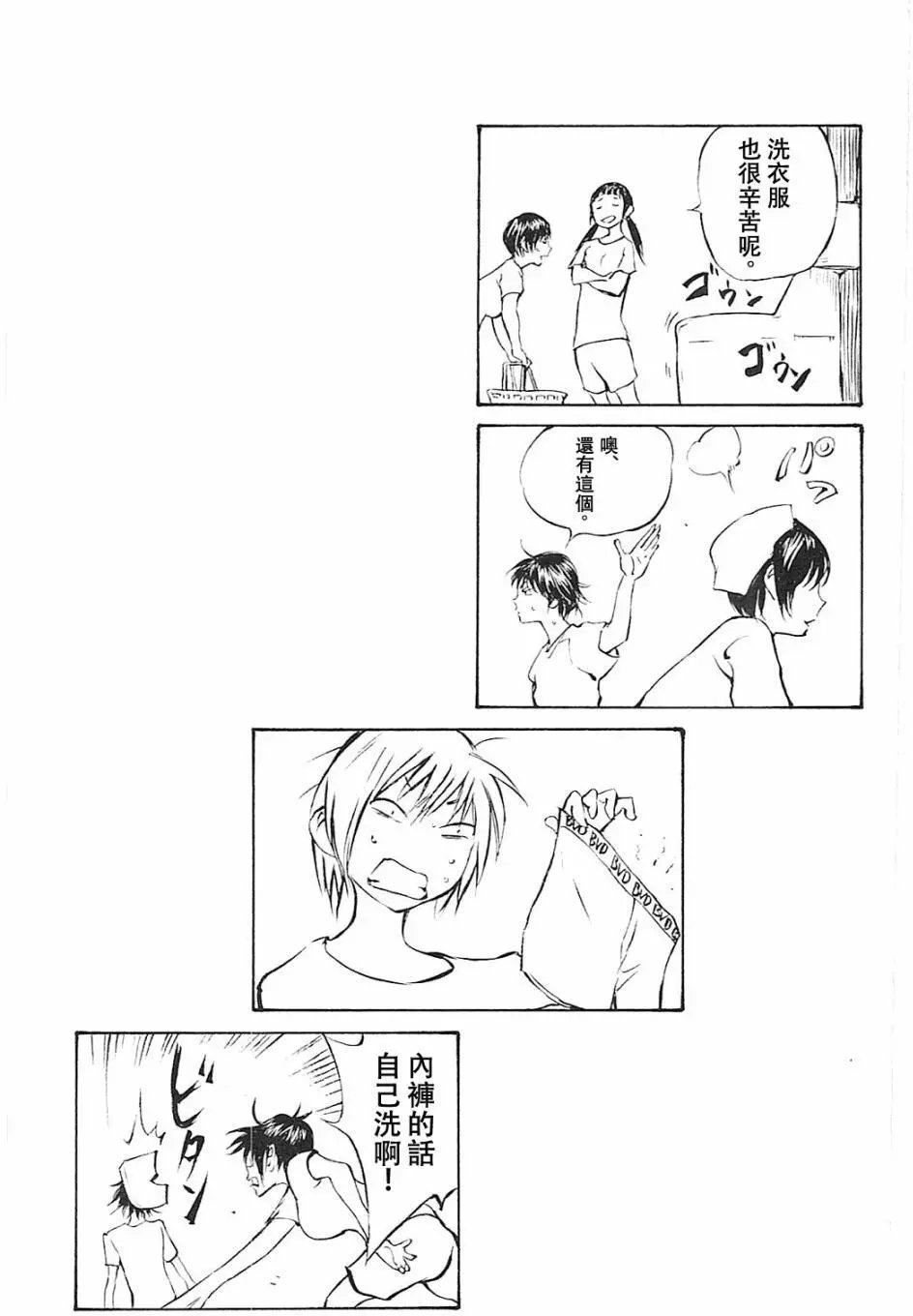 第157回