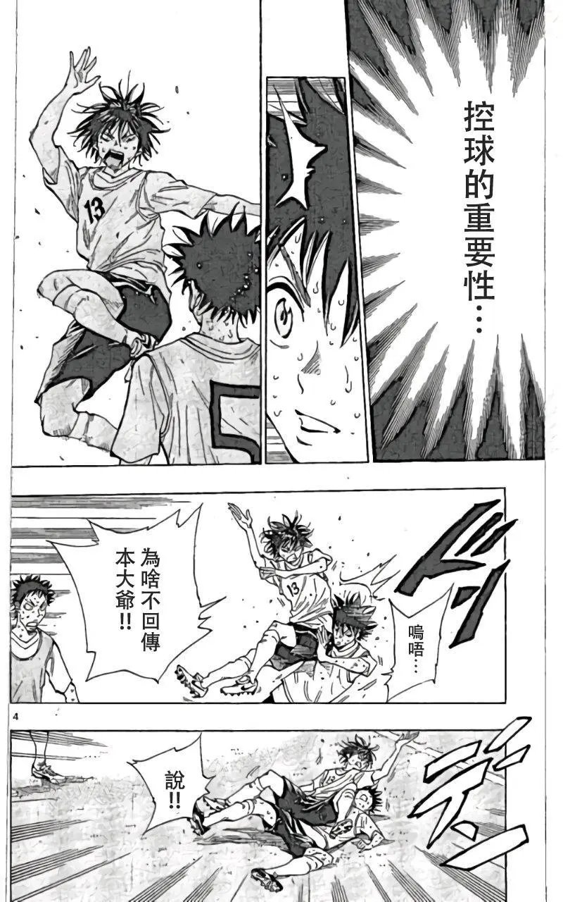 第158回